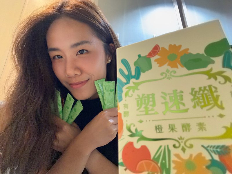 女人知己試用大隊,口碑行銷,部落客行銷,諾瑪NUMA 塑速纖橙果酵素,塑速纖橙果酵素,蔬果酵素,排便順暢,幫助消化,促進新陳代謝,調整體質,專利益生菌,美國水溶性纖維+台灣秋葵精華,專利66種蔬果酵素精華,高活性鳳梨酵素,包裝輕便易攜帶